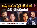 Chiranjeevi Reaction After Watching Tholi Muddu | Divya Bharti | Ramba | KR Reddy | SumanTV