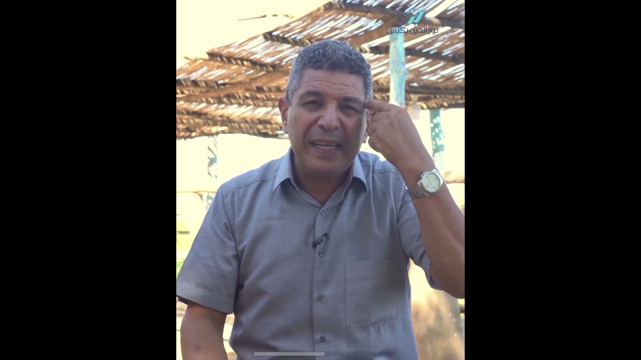 لهذا السبب لم نعد قادرين على تربية أبنائنا - الدكتور نور الدين بكيس