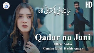 Qadar Jani Na Punjabi Song  | Sarmad Qadeer | Momina Iqbal | Hashir Anwar|  Video