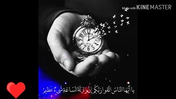 تلاوة خاشعة تريح القلب للقارئ الشيخ خالد الجليل-حالة واتس اب