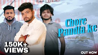 Chore Pandta Ke (Official Video) | Mohit Pandat USA | Mintu Bhardwaj | Ishant Dada | New Song 2025 |