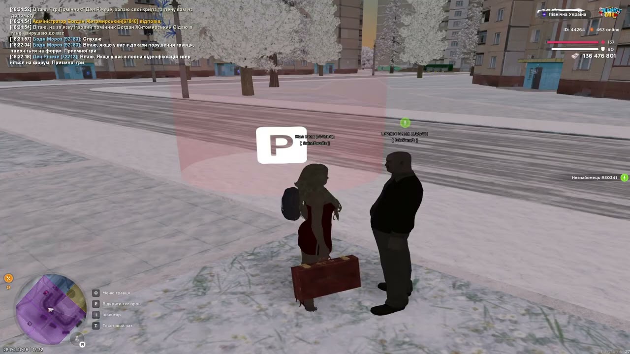 UKRAINE GTA 2026 02 28 18 31 27