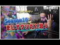 【Apex】ShivがガチでSeason10のクソさにキレてる理由【日英字幕付き】