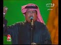 سلام يا أحباب قلبي أبوبكر سالم دبي 2003م  