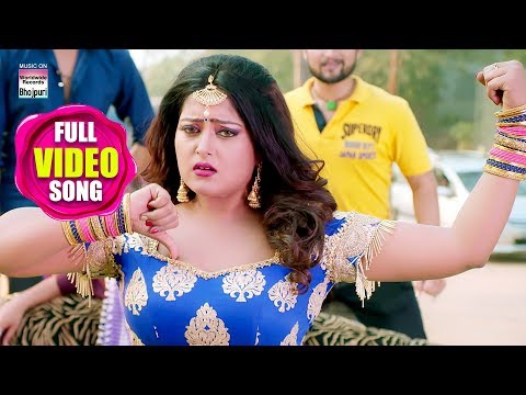 balamua-marela-dips-|-anjana-singh-|-new-bhojpuri-movie-full-video-song-2019