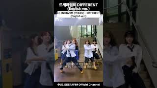 [@LESSERAFIM_official]르세라핌의 DIFFERENT(영어버전) #kpop #르세라핌 #dif…