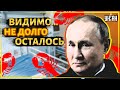 Путин при смерти: кто заменит диктатора в Кремле