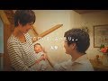 有華「ただいま、おかえり。」Music Video