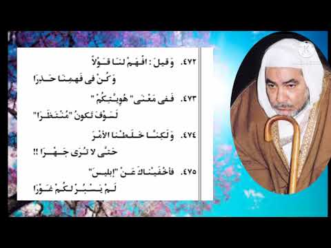 قصيدة الهوية لصلاح الدين القوصي في الامام الختم المهدي