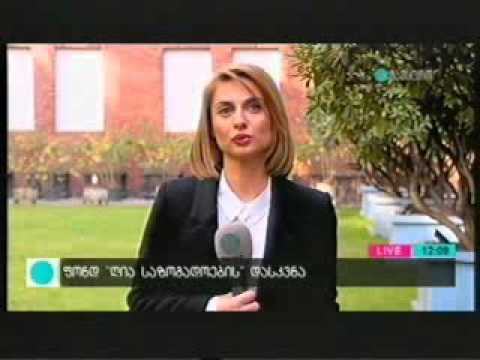 ასოცირების ხელშეკრულების შესრულება- მაესტრო