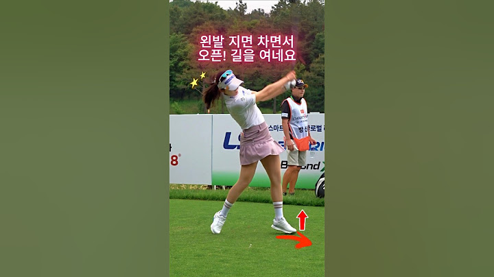 그녀의 장타 스킬. 따라해볼 엄두가 안나네요. #배소현 프로. 드라이버 티 샷! #golfswing #4k #골프 #golf (구독은 좋아요)