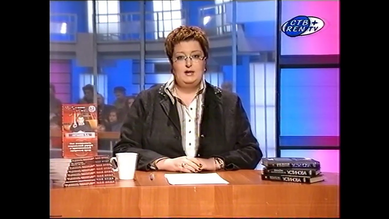 Час суда (СТВ+REN TV, 2006) концовка