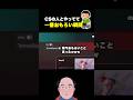 【APEX】CSの人とやってて一番おもろい瞬間