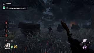 [DBD]エペではお世話になっております