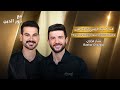 Bashar Qazawi With NourAldin EP74 بشار الغزاوي هذا هو مجالي الجديد 