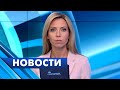 Главные новости Петербурга / 27 октября