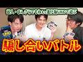 【うそウノ】進化版UNOで騙し合いバトル【中山優馬】