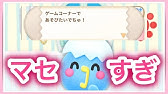 人気投票ランキング発表会 Lineで発見 たまごっち Youtube