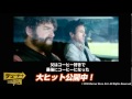 遠藤舞の最新映画ニュース! 『デューデート』