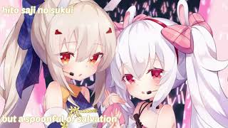 Yuukyuu no Catharsis - Laffey and Ayanami (English Lyrics) | Azur Lane