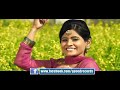 Bai Amarjit Miss Pooja Teacher Latest Punjabi Mp3 Song
