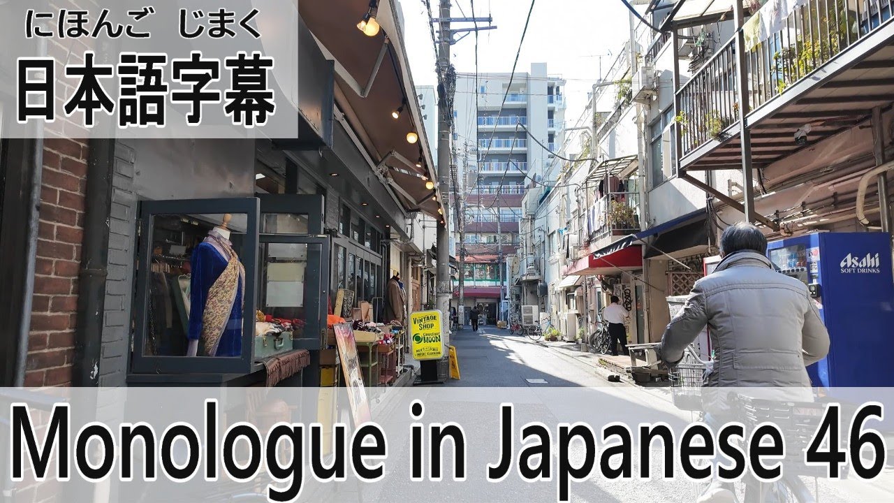 キラキラネーム Monologue in Japanese [ 46 ] - 日本語字幕 + English