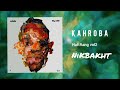 Nikbakht  01 kahroba instrumental haftrang vol2 album