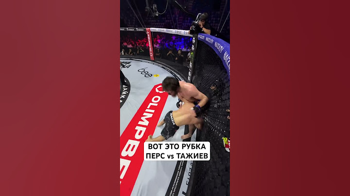 Вот это рубка😱#mma #файтинг #ufc #naiza #naiza #мма #sports #юфс #казах #перс #рубка #нокаут.