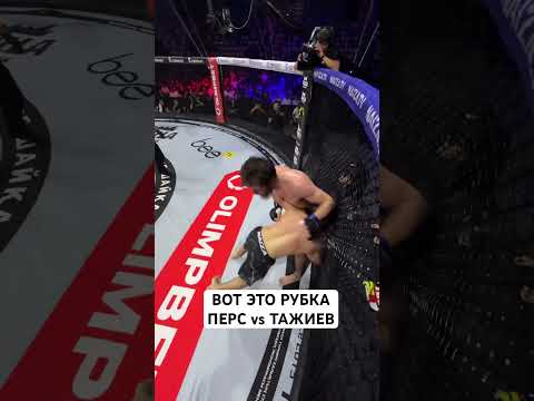 Вот это рубка😱#mma
