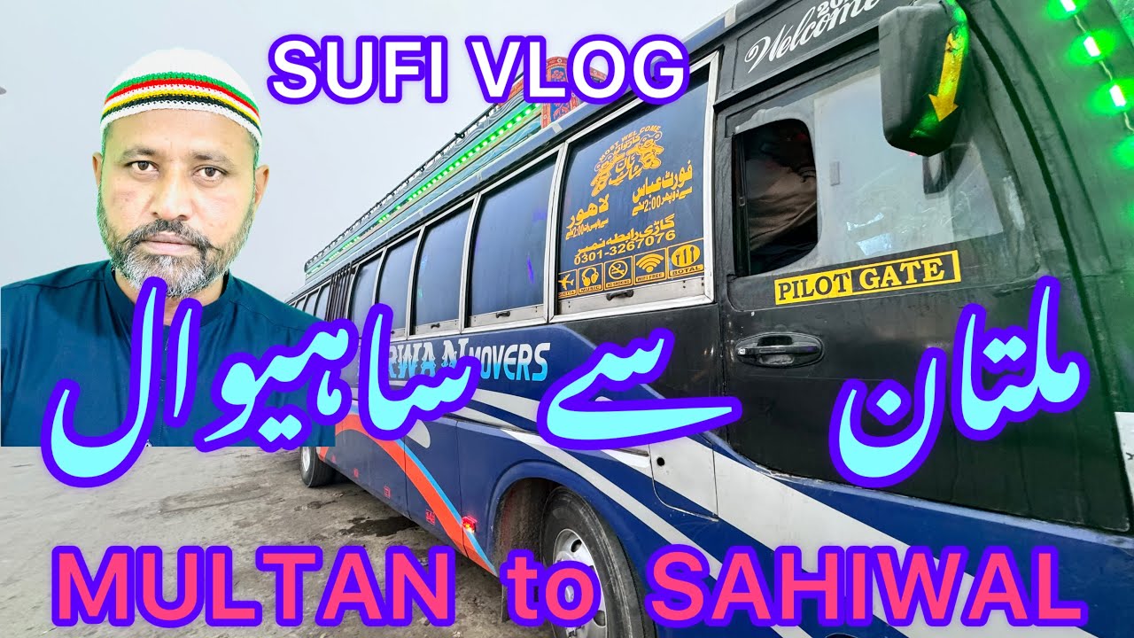 Multan to Sahiwal | Haidri group | Night bus |