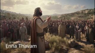 Enna Thavam | Kanmani | என்ன தவம் செய்தோம் | கண்மணி |