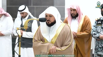 تلاوة من سورة غافر (56-65) للشيخ د.⁧ #ماهر_المعيقلي⁩| عشاء الجمعة 7-3-1445هـ