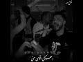 غلطان في غيرتي عارف علشان عليكي خايف لا داعي من وداعي حالة واتس روقان وحظ غلطان في غيرتي عارف علشان عليكي خايف لا داعي من وداعي حالة واتس روقان وحظ
