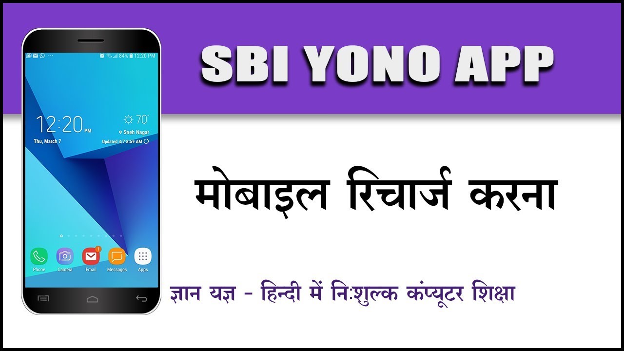 You Can Change Date Of Emi Payment By Giving Request In Bank In 2021 Dating Change Instruction
