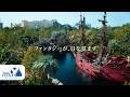 【公式】東京ディズニーシーファンタジースプリングス｜東京ディズニーシー／Tokyo DisneySea