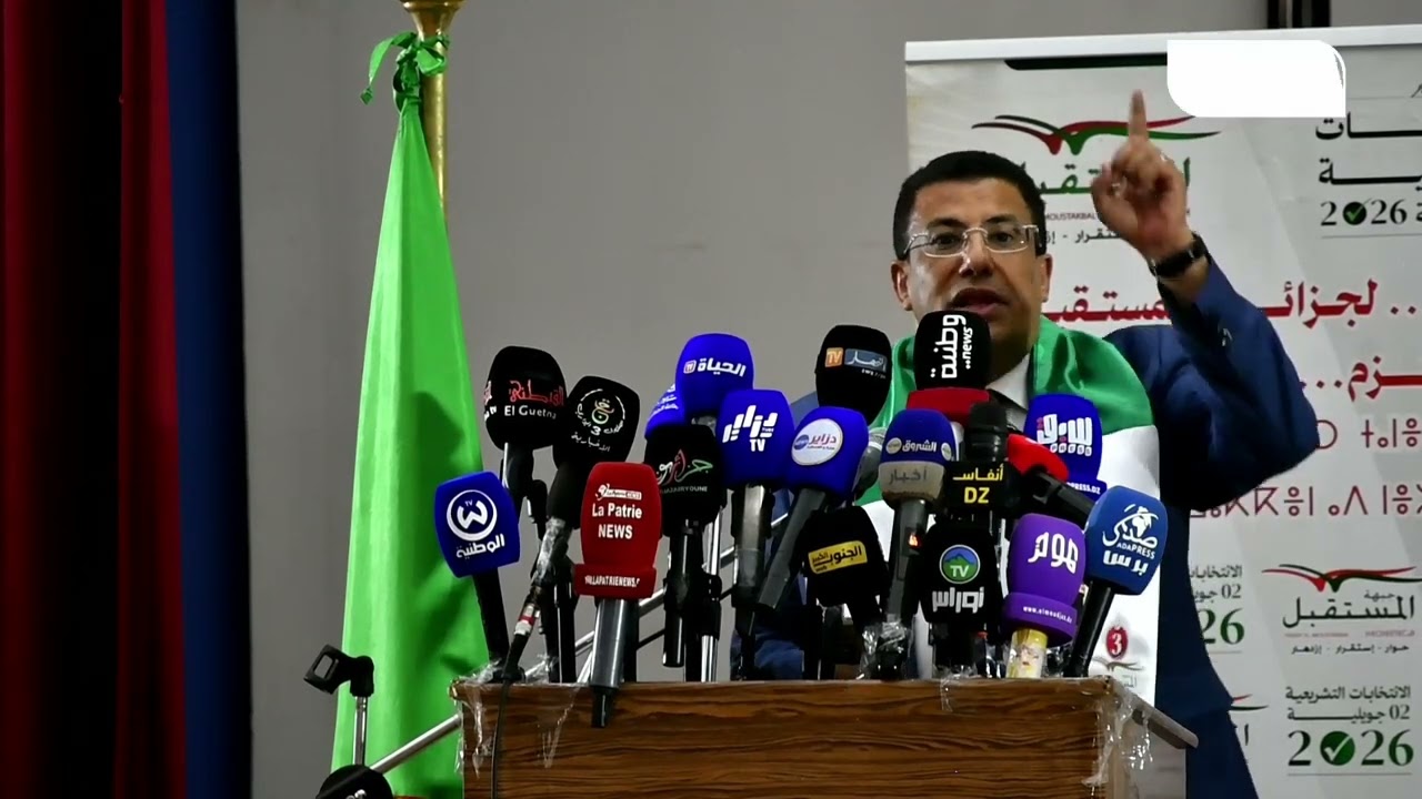 🔴 #بوطبيق: "وحدة الشعب الجزائري صمام أمان الوطن وأقوى رسالة في وجه المتربصين بالجزائر.."
