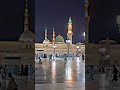 Ya Nabi Salam Alaika Ya Rasool Salam Alaika вќ пёЏвќ пёЏвќ пёЏ Jummamubarak Ya Nabi Salam Alaika Ya Rasool Salam Alaika вќ пёЏвќ пёЏвќ пёЏ Jummamubarak