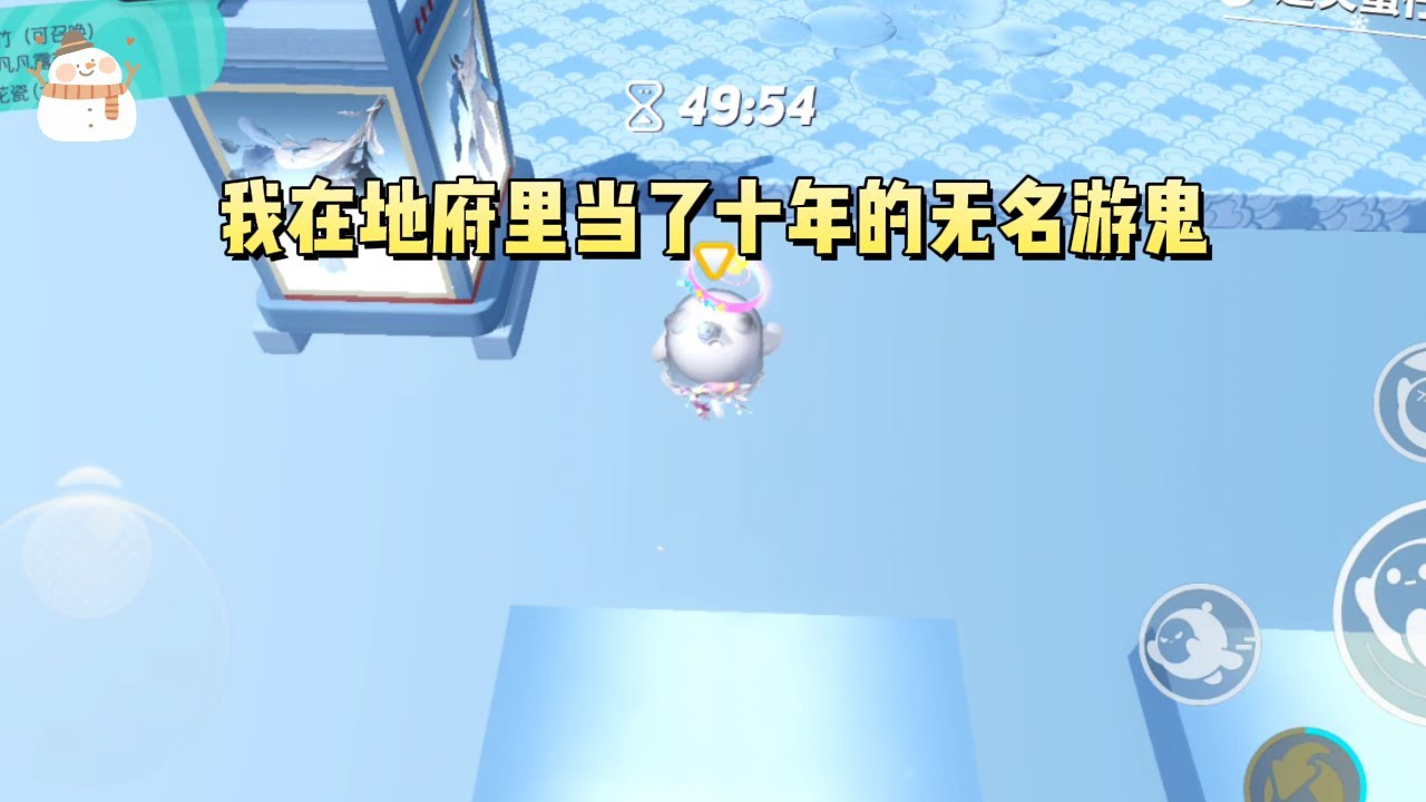 《我在地府当无名游鬼》#一口气看完 #小说 #故事