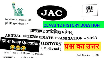 class 12 history answer key 2023 | jac board class 12 question solution | jac board class 12