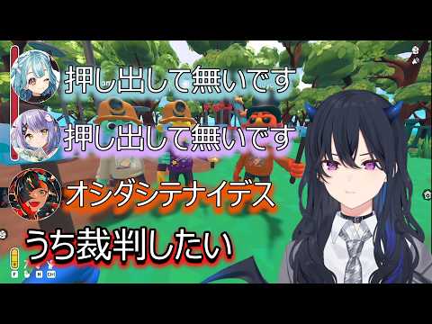 【Pratfall】裁判がしたい一ノ瀬うるは【ぶいすぽっ！/一ノ瀬うるは/蝶屋はなび/白波らむね/紫宮るな】