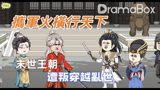 Office worker with arms crosses into chaos and turns the tide screenshot 3