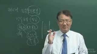 방수산업기사 -에디스트 경국현교수