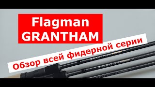 :  FLAGMAN GRANTHAM.       