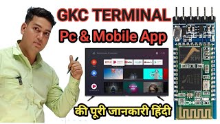 Free  Android TV Repair Tool||GKC Terminal Mobile App!& Pc software की फुल जानकारी screenshot 4