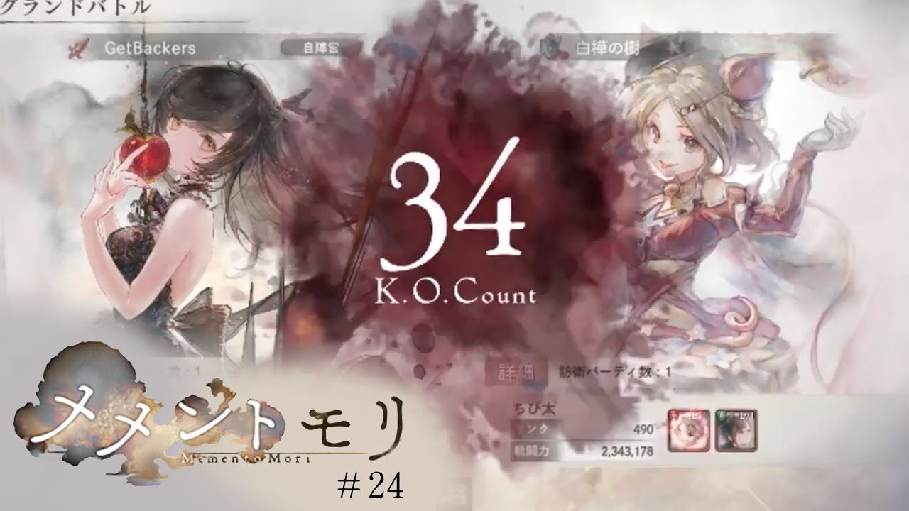 H*d様 JUN KONAGAYA (GRIM):Memento Mori /2 JUN KONAGAYA - Memento Mori (2017) | Jun Konagaya | Steinklang