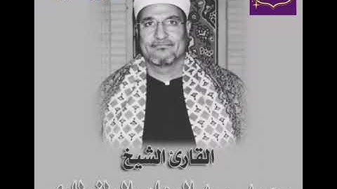 #تلاوة #نادرة بصوت #الشيخ #محمد #عبدالوهاب #الطنطاوي  تذاع لأول مرة من سورة #الكهف #قرآن #إذاعة
