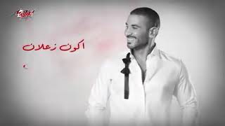 اغنيه.احمد سعد الجديده😊🤍.صدقيني لو بايدي كنت اشيلك بين وريدي🥀🔥