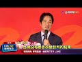 美伊戰事影響