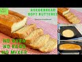 AFRICAN NIGERIAN HOMEMADE BREAD WITHOUT OVEN | STEP BY STEP/HOW TO BAKE NIGERIAN BREAD WITHOUT OVEN