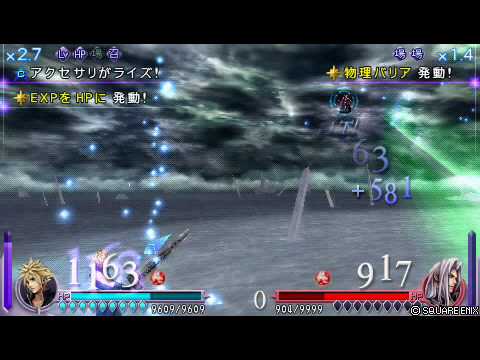 DISSIDIA ソルジャーの戦い2